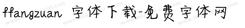 ffangzuan 字体下载字体转换